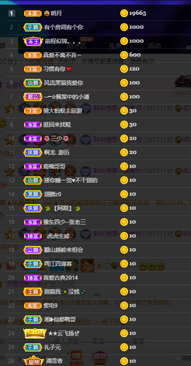 聆听~爱唱歌的图片
