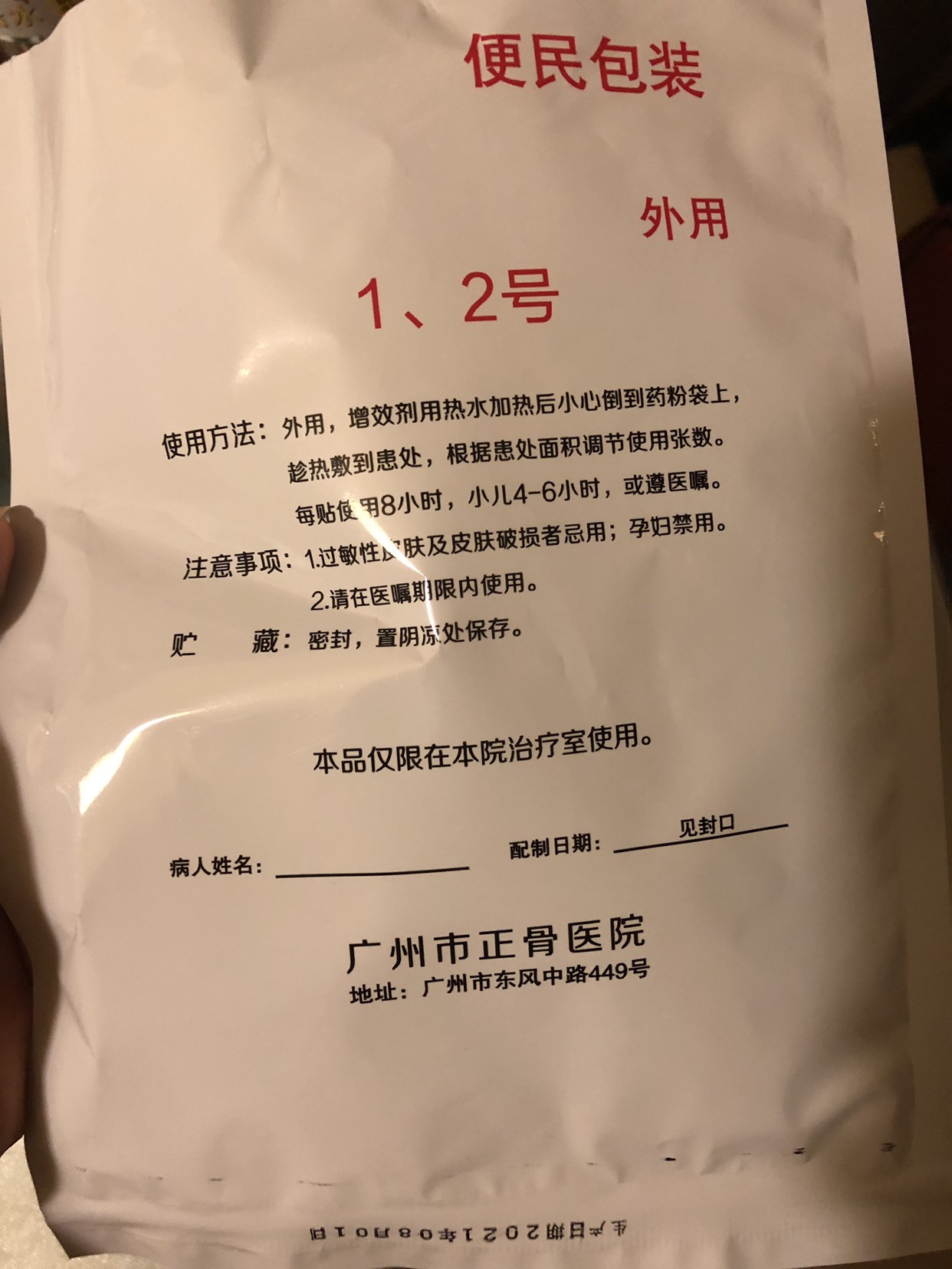 （全网同名）的图片