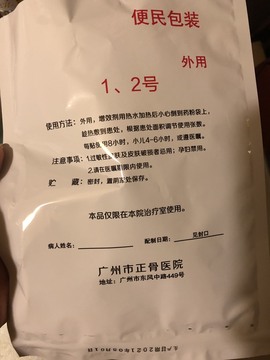 （全网同名）主播照片