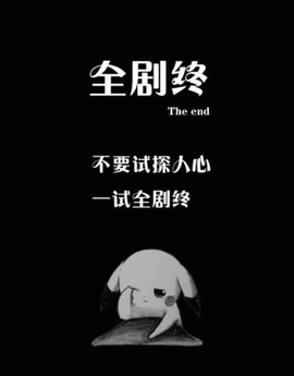 ….…………主播照片