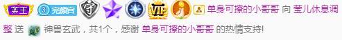 冰凌吖~的图片