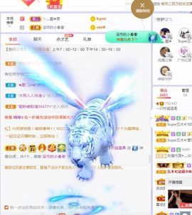 一只柠回老家休主播照片