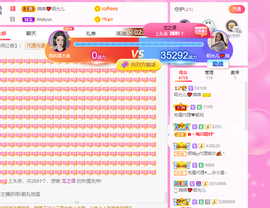一起走吧123主播照片