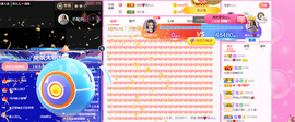 一起走吧123主播照片