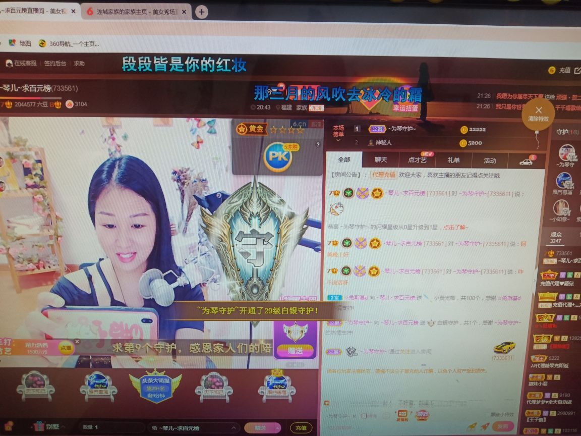 🎶琴儿🎶涅槃重生的图片