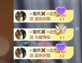 无名无姓，随性自然主播照片