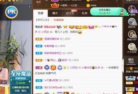 无名无姓，随性自然主播照片