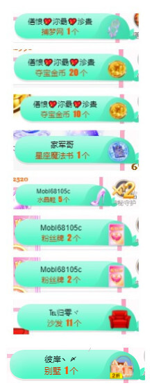小明月℡的图片