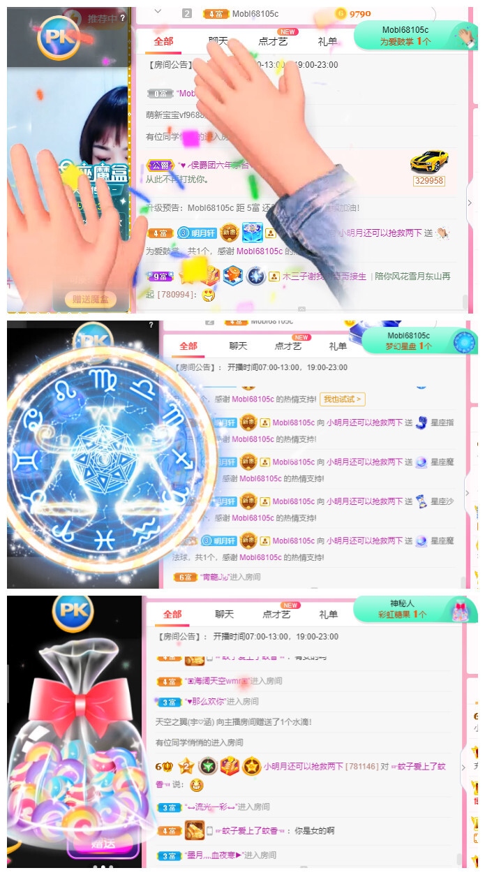 小明月℡的图片