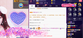 萍.萍lp的图片