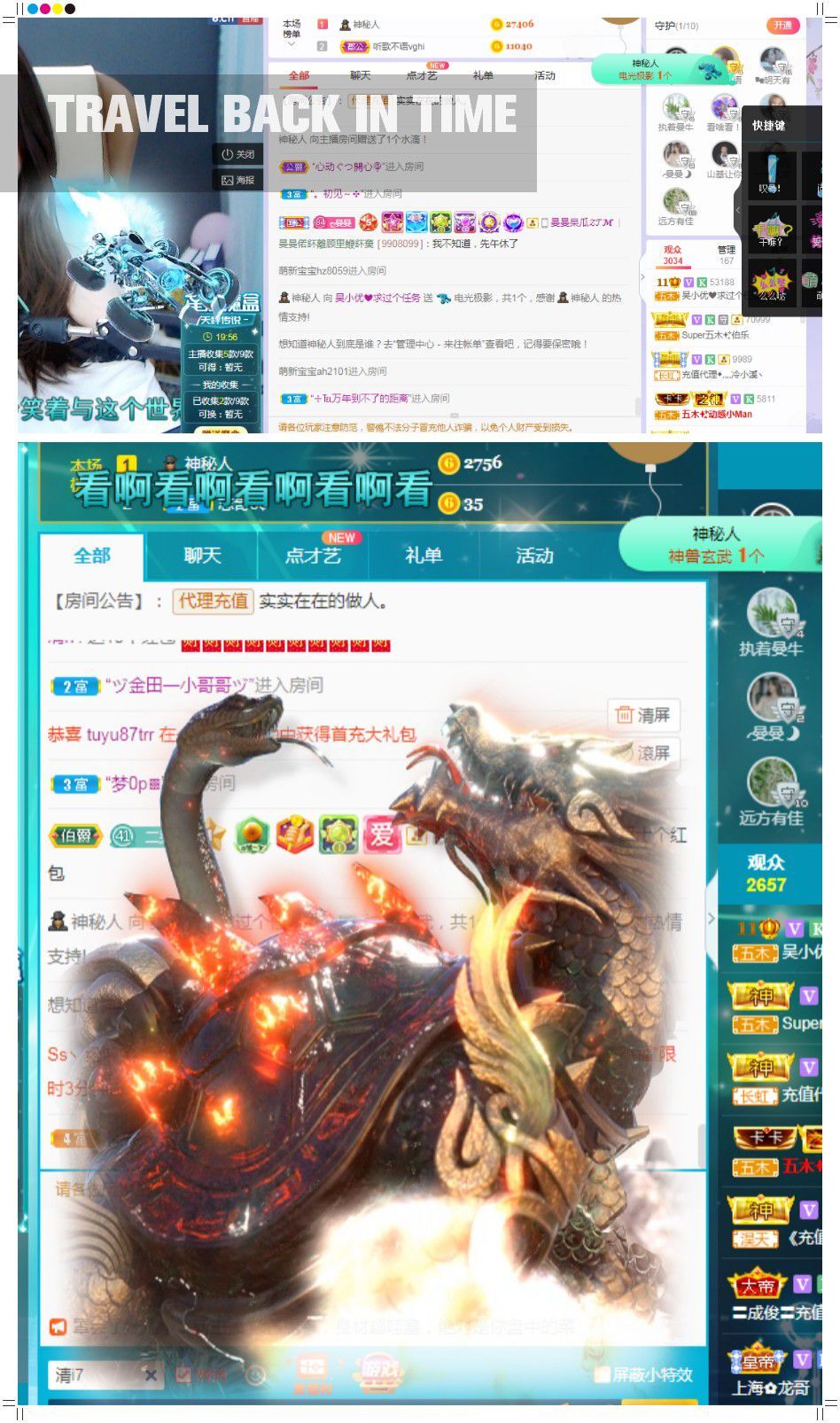 吴小优的图片