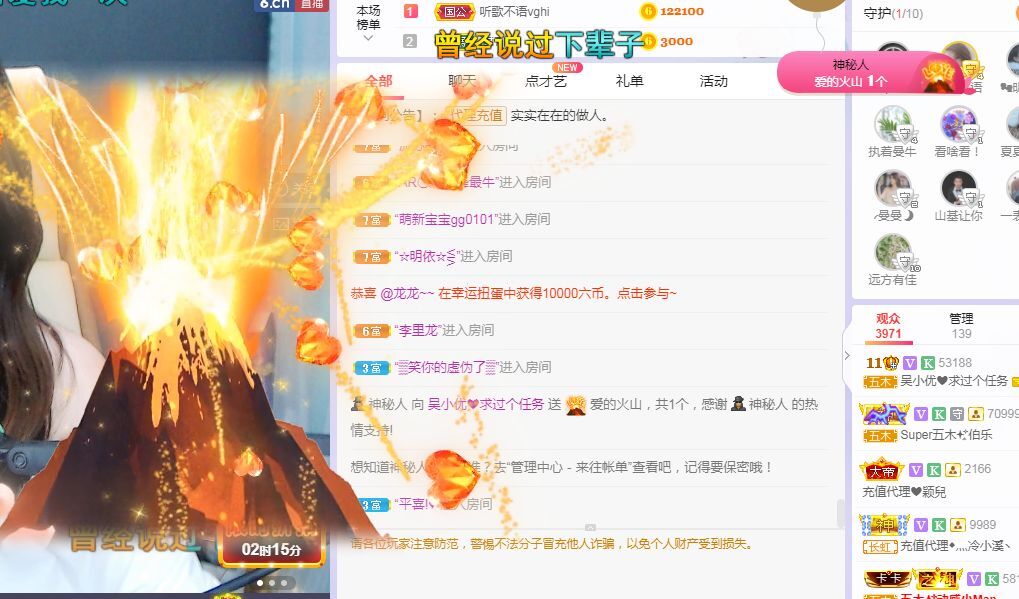 吴小优的图片