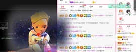 婉婉回来了主播照片