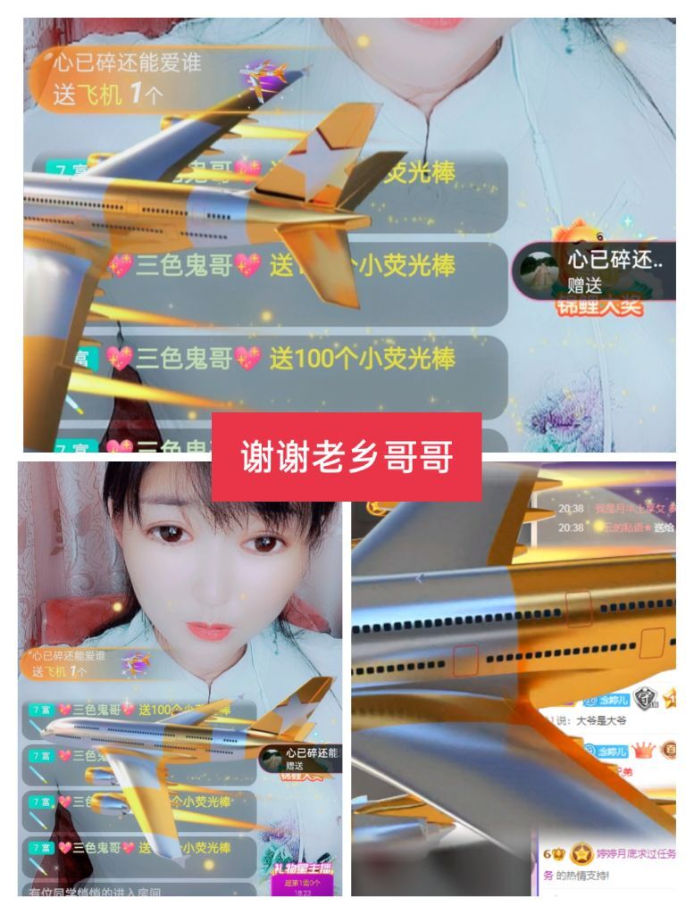 婷婷💕感恩有你陪伴的图片