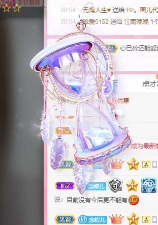 婷婷💕感恩有你陪伴的图片