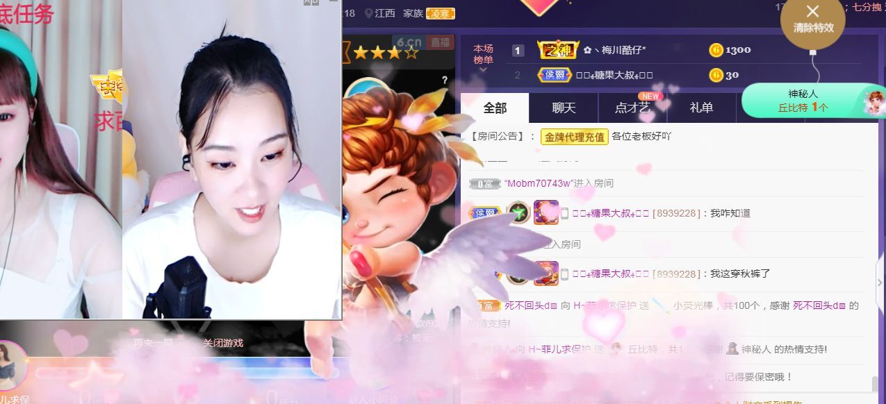 菲儿🌻加油的图片