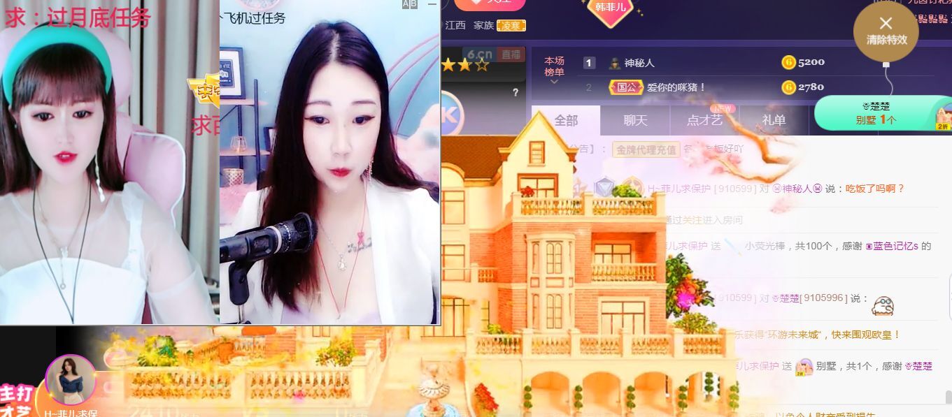 菲儿🌻加油的图片