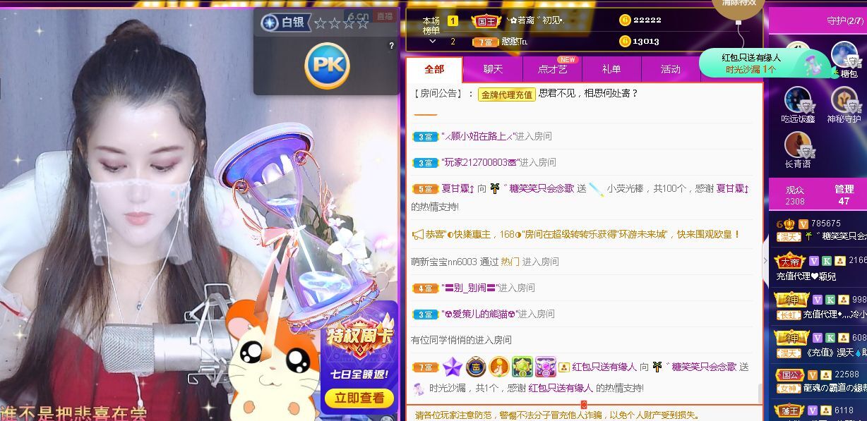 糖笑笑゛等风也等伱的图片