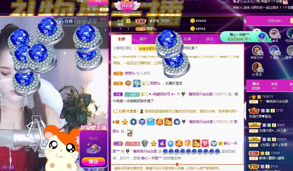 糖笑笑゛等风也等伱的图片