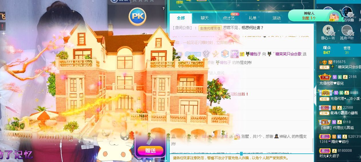 糖笑笑゛等风也等伱的图片