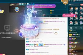 霞儿求守护主播照片