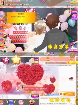 ♚艺琪♚充值代理主播照片