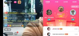 云南壹姐主播照片