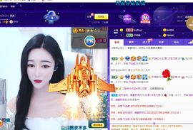 如意~后会有期主播照片