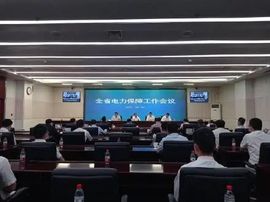 超持久“桑拿天”来了主播照片