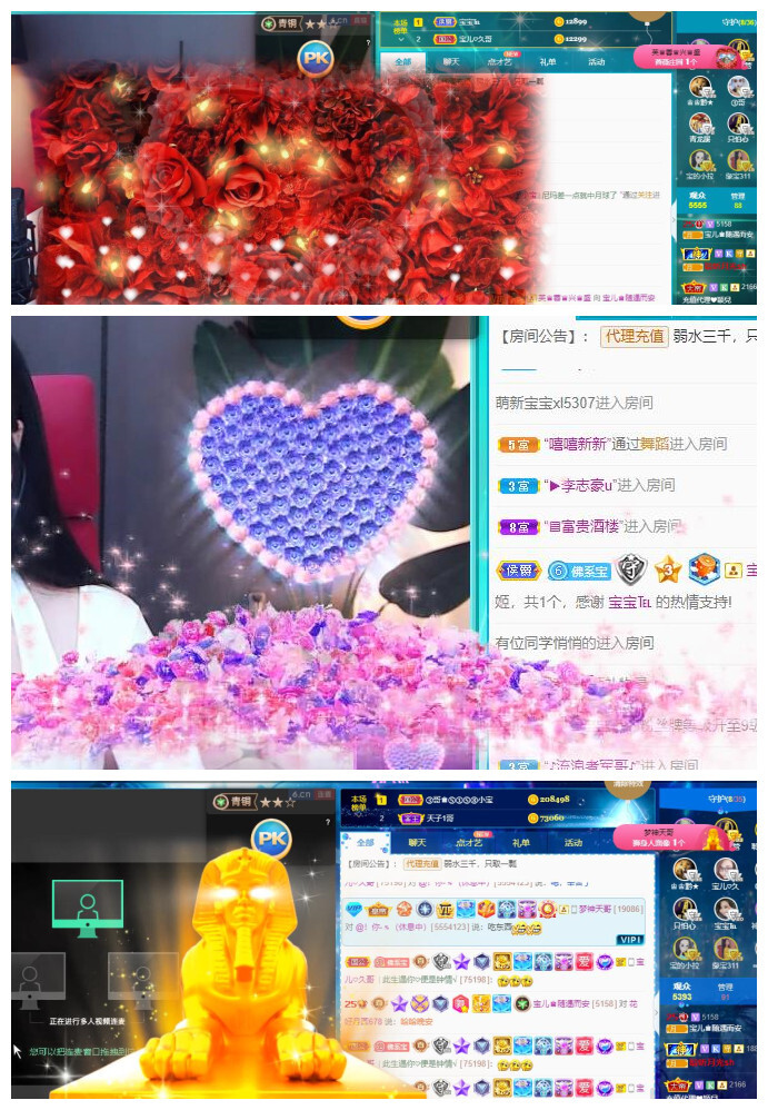 宝儿♚贺逛逛国公啦的图片