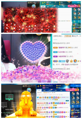 宝儿♚宝儿主播照片