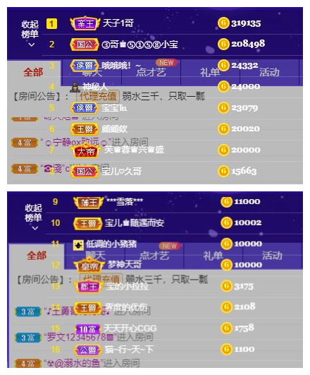 宝儿♚贺逛逛国公啦的图片