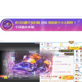 退网了，谢谢大家关心主播照片