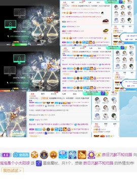 退网了，谢谢大家关心主播照片