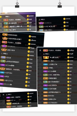 ★じ☆ve宝宝主播照片
