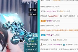★じ☆ve宝宝主播照片