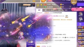 ★じ☆ve宝宝主播照片