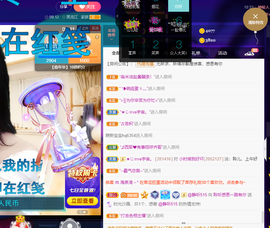 聆听~爱唱歌的图片