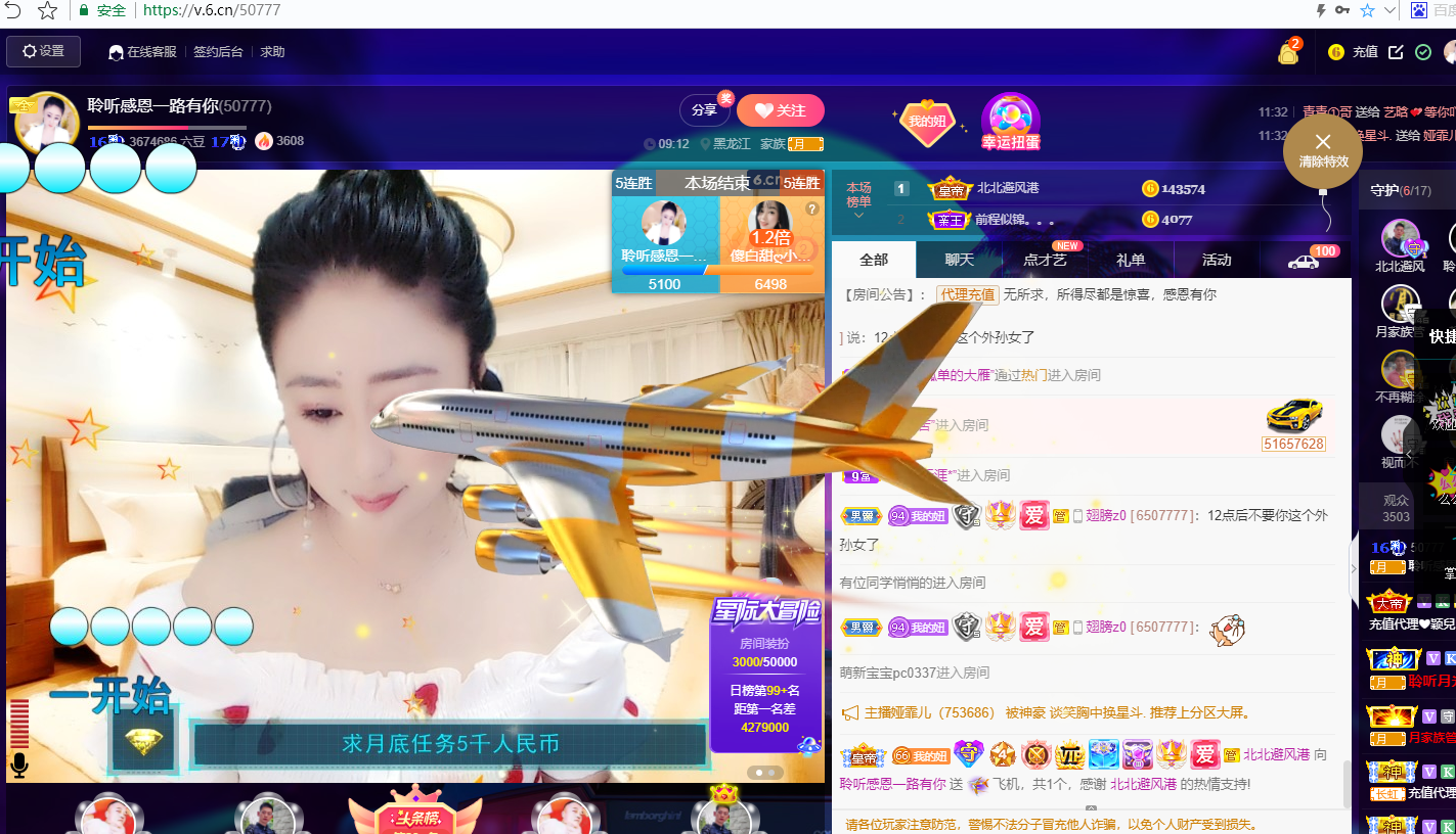聆听~福妞儿的图片