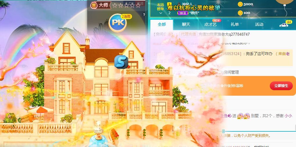 此账号已注销的图片