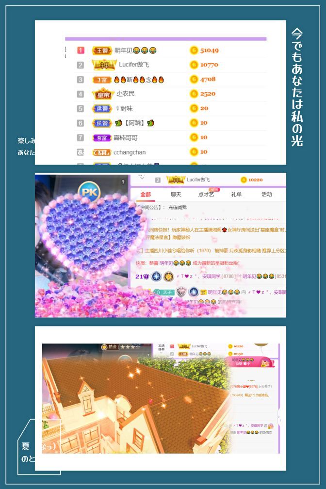 安琪同学的图片