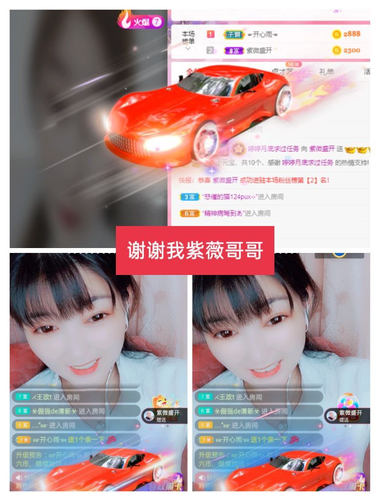 婷婷💕感恩有你陪伴的图片