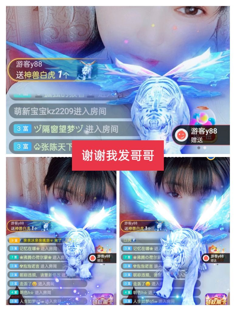 婷婷💕感恩有你陪伴的图片