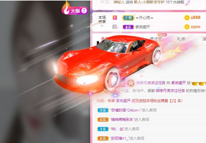 婷婷💕感恩有你陪伴的图片