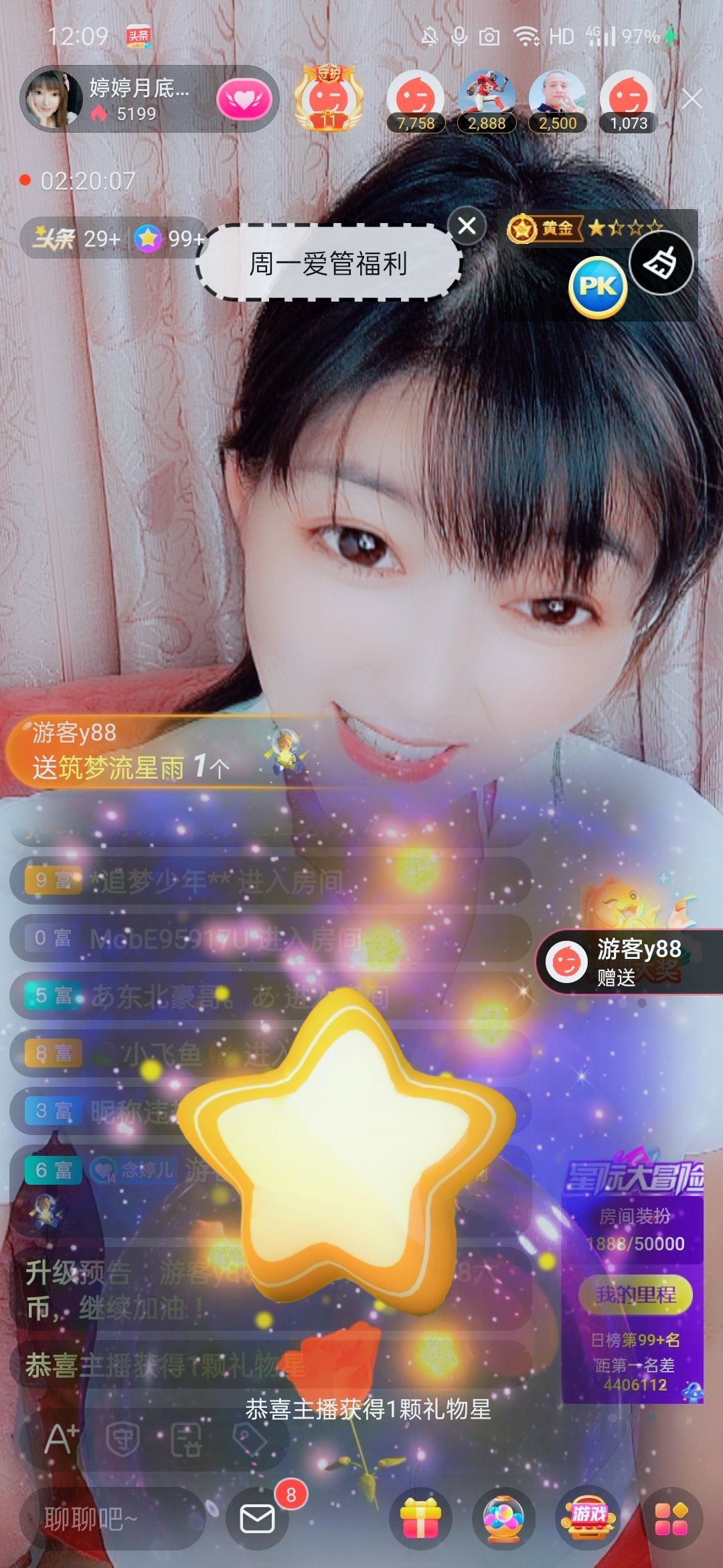 婷婷💕感恩有你陪伴的图片