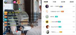 云南壹姐主播照片
