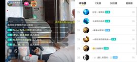 云南壹姐主播照片
