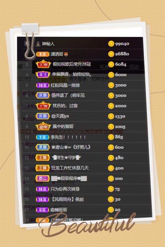 凤凤凤凤凤凤凤凤凤.的图片