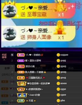 ❤八月❤休的图片