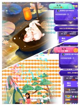 茶茶19号晚8点周年主播照片